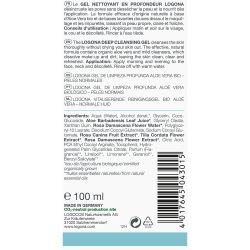 Гел со органско алое за длабинско чистење