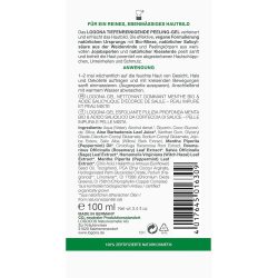 Пилинг гел со органско нане и органска салицилна киселина за длабинско чистење